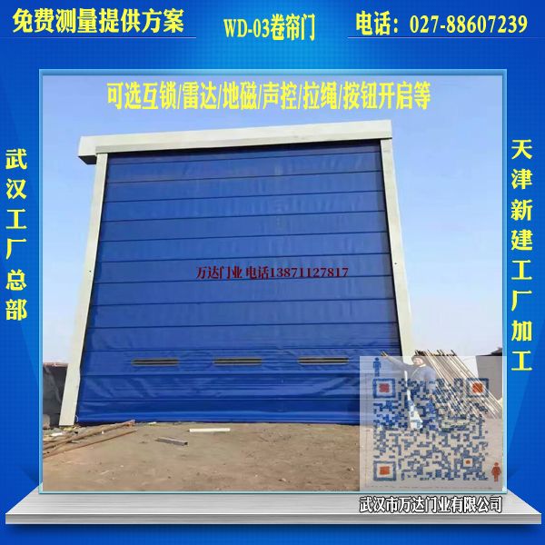 古镇镇堆积门